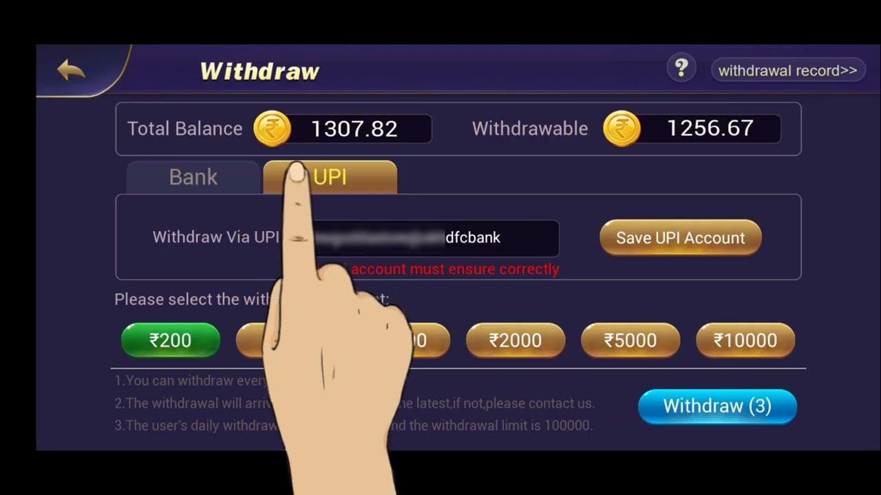 Teen Patti Gold Money Withdrawal Process